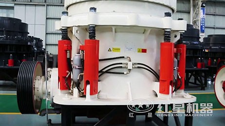 圓錐破碎機(jī)車間視頻
