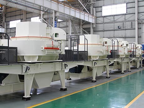 砂石骨料制砂機報價及作業要求