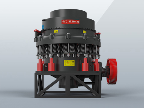 復合型圓錐破碎機