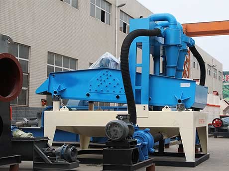 細(xì)砂（沙）回收機(jī)多少錢(qián)一臺(tái)，價(jià)格貴嗎