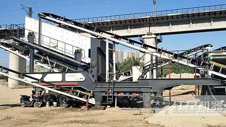 一小時500噸礦石篩分能力，單獨一臺移動篩選機能得幾種產品？