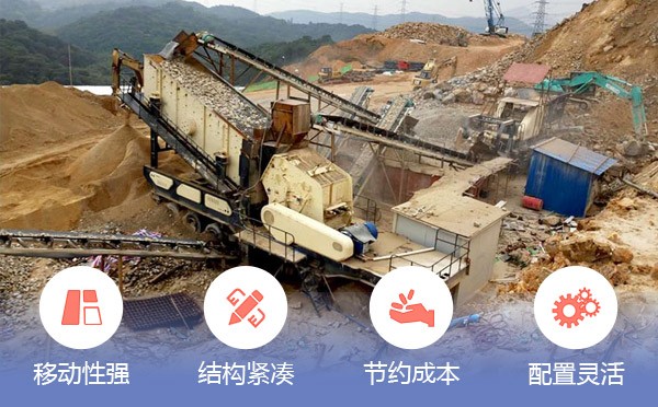 山西300-400t/h石灰石移動破碎機生產線加工優勢