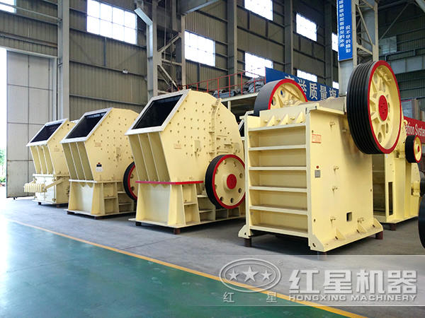 破碎機(jī)設(shè)備