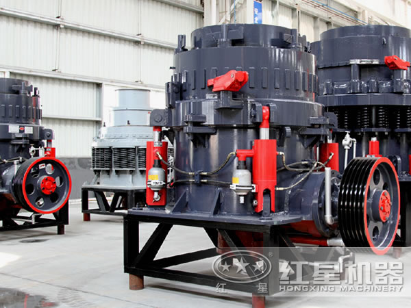 全液壓圓錐破碎機