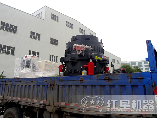 全液壓圓錐石頭破碎機發貨圖