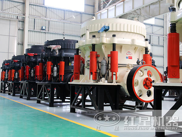 圓錐破碎機生產廠家