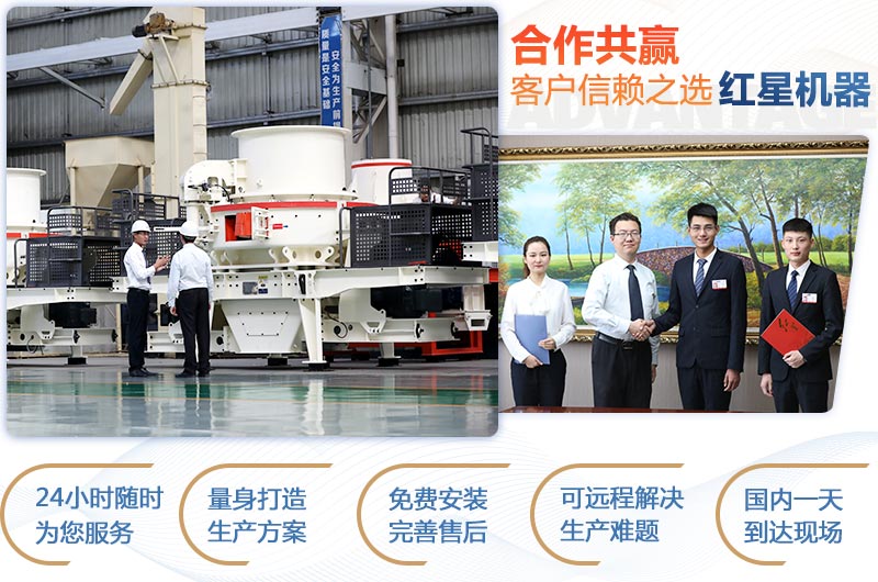 毛豆制砂機廠家就選紅星機器 毛豆制砂機廠家就選紅星機器