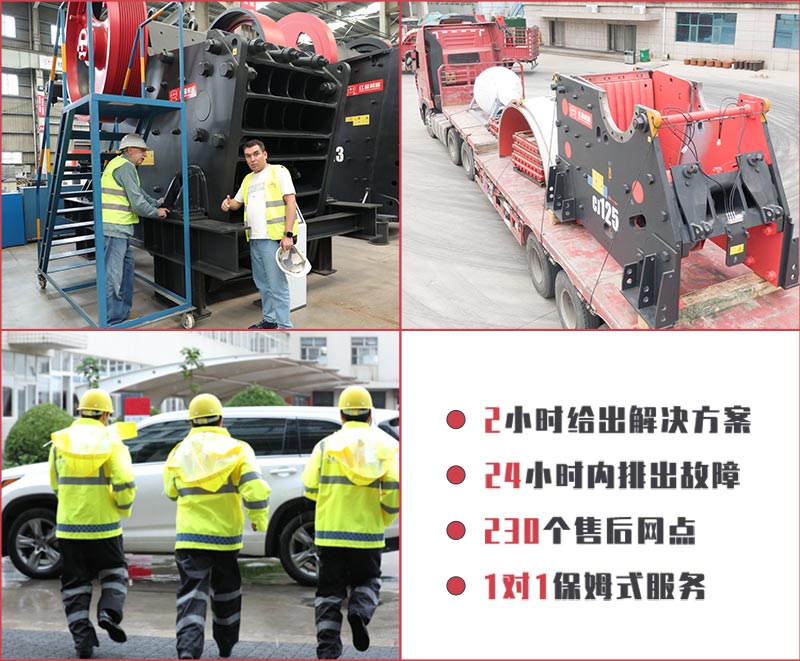 紅星售后服務(wù)