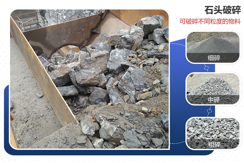 破碎后各類成品展示 破碎后各類成品展示