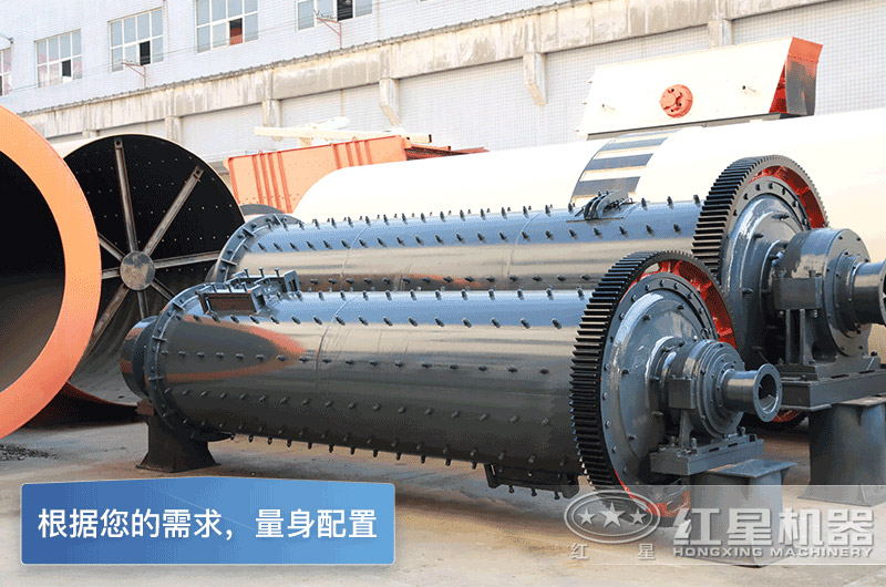 紅星機器棒磨機可按需為您配置 紅星機器棒磨機可按需為您配置