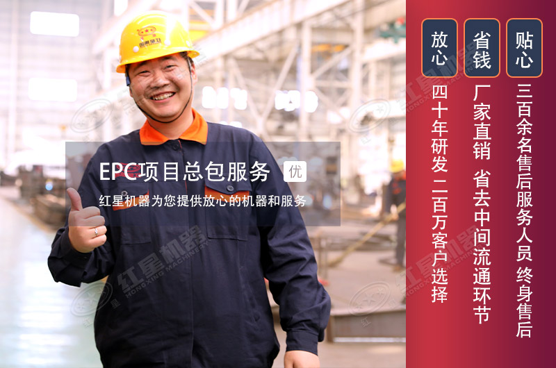 紅星機器成套石料生產線價格實惠 紅星機器成套石料生產線價格實惠