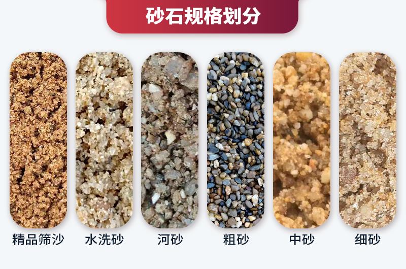 制砂后成品規格也影響到制砂利潤 制砂后成品規格也影響到制砂利潤