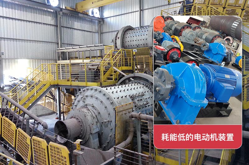 干式球磨機配置節能電動機,省成本 干式球磨機配置節能電動機,省成本