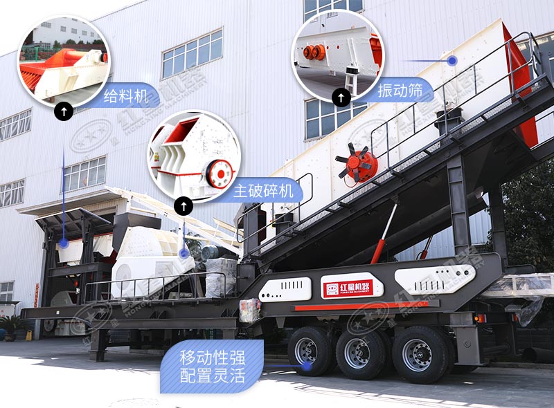 移動式混凝土破碎機 移動式混凝土破碎機