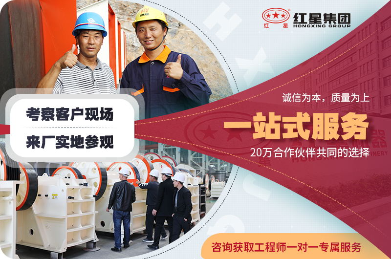 紅星機器碎煤破碎機廠家，價格直銷