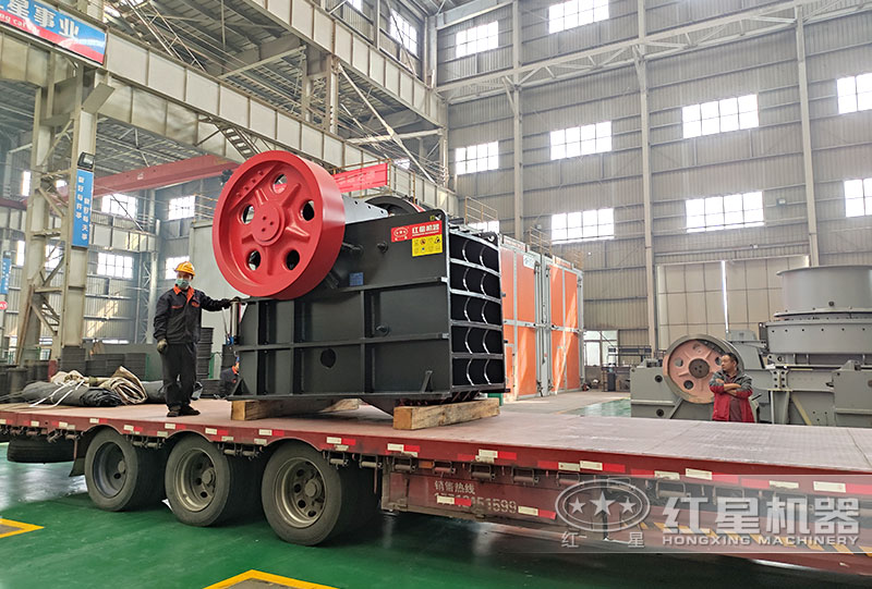紅星機器碎石機生產線設備鄂破裝車發貨 紅星機器碎石機生產線設備鄂破裝車發貨