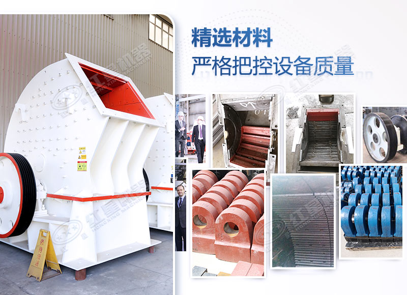 立軸錘式粉碎機材質耐磨，使用率高