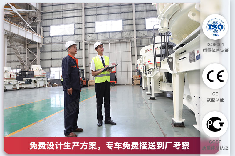 紅星廠家售后服務