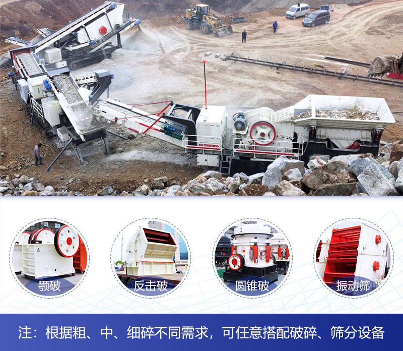 紅星機器大型制砂機配置多樣 紅星機器大型制砂機配置多樣