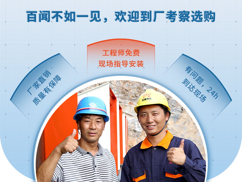 紅星機器廠家售后服務