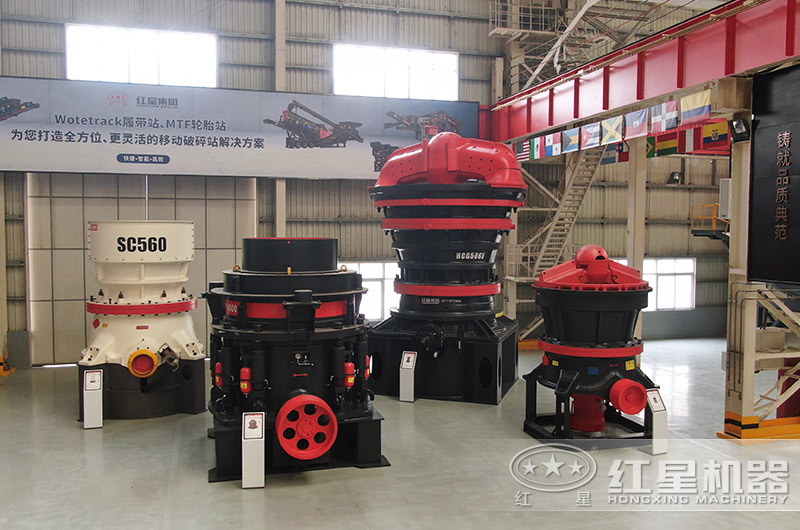 時產250噸的圓錐破碎機多少錢？圖片及型號