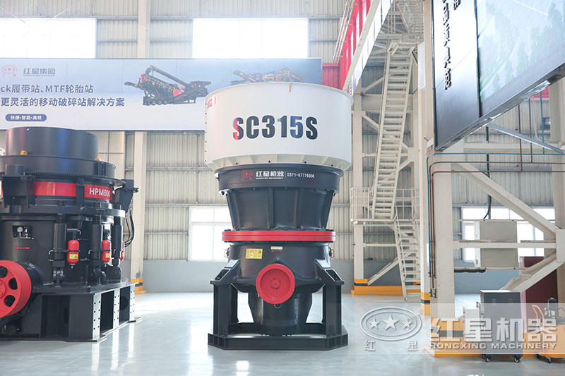 315單缸圓錐破碎機 315單缸圓錐破碎機