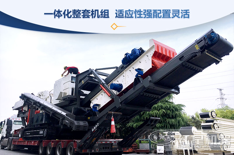 一體機小型制砂機優(yōu)勢亮點 一體機小型制砂機優(yōu)勢亮點