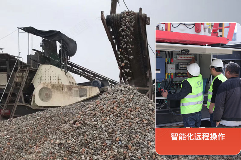 移動(dòng)錘式破碎機(jī)遠(yuǎn)程操作,一人可作業(yè) 移動(dòng)錘式破碎機(jī)遠(yuǎn)程操作,一人可作業(yè)