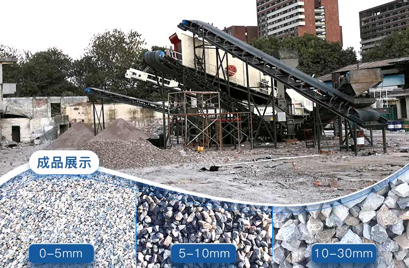 配置一套移動制石子機械價格是多少，出料有幾種？現場視頻有嗎