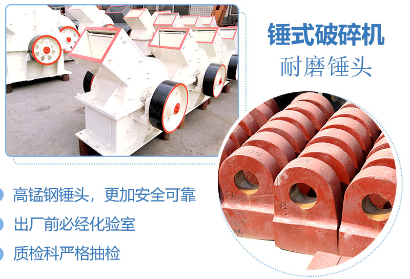 紅星機器800錘破產量達標 紅星機器800錘破優勢