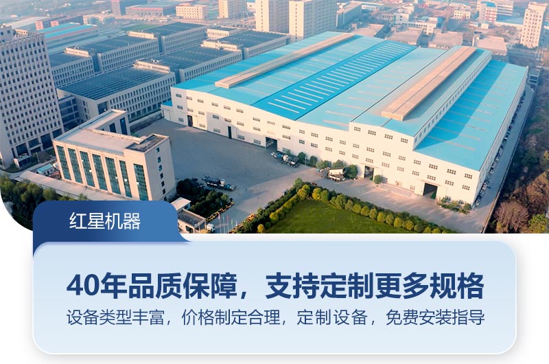 紅星機器圓錐破碎機廠家提供定制服務