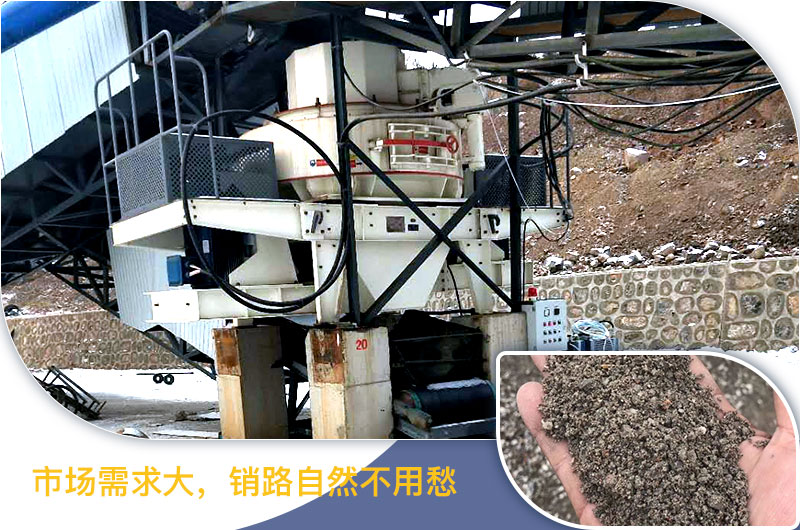 風化砂制成的機制砂市場需求大，品質好