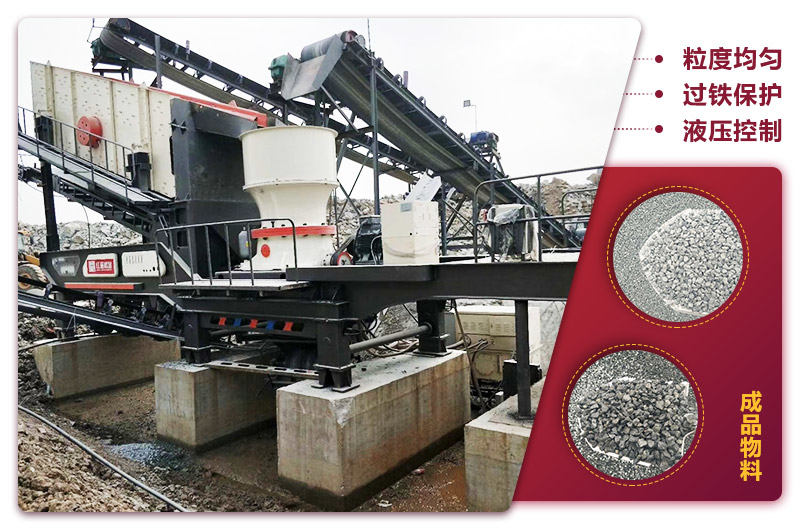 移動破碎機(jī)不一樣的配置不一樣的價格 移動破碎機(jī)不一樣的配置不一樣的價格