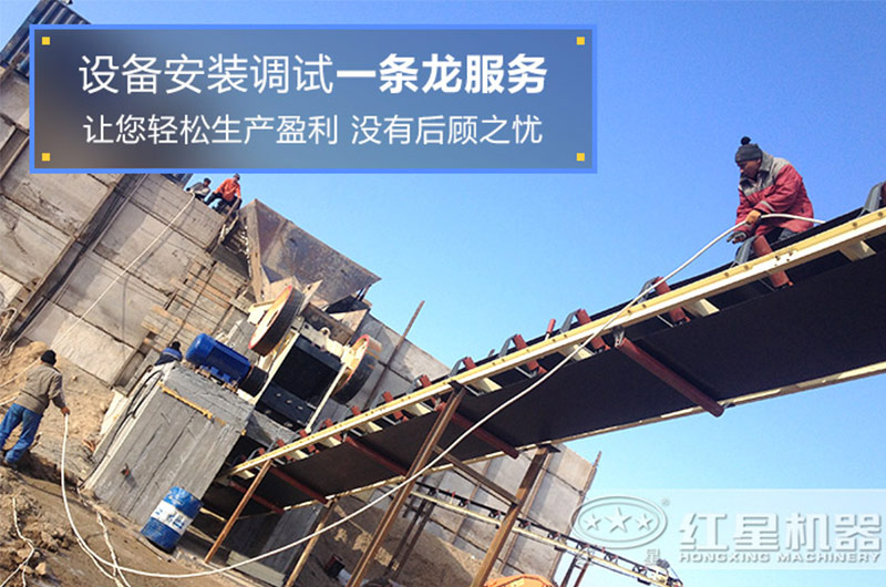 混凝土破碎機安裝調試現場 混凝土破碎機安裝調試現場