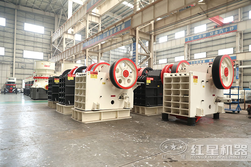 紅星機器鄂式碎石機型號全,價格實惠 紅星機器鄂式碎石機型號全,價格實惠