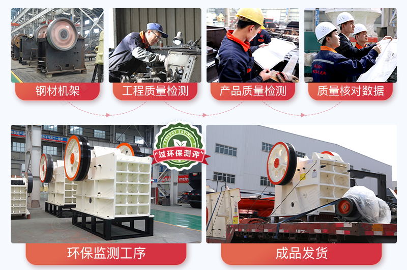 紅星機器石頭粉碎機-小型粉碎機售后服務完善,產品質量過關 紅星機器石頭粉碎機-小型粉碎機售后服務完善,產品質量過關