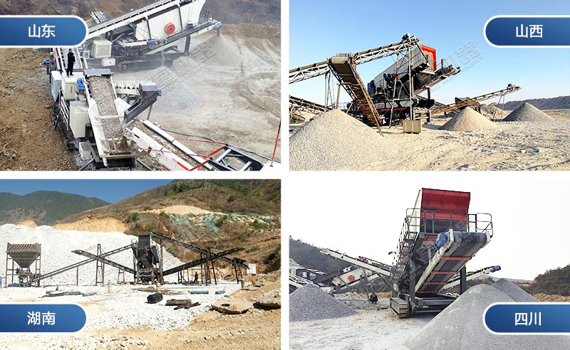 移動砂石料破碎機生產配置不同,價格不一樣 移動砂石料破碎機生產配置不同,價格不一樣