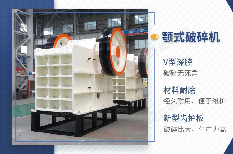 1215破碎機詳細介紹圖 1215破碎機詳細介紹圖