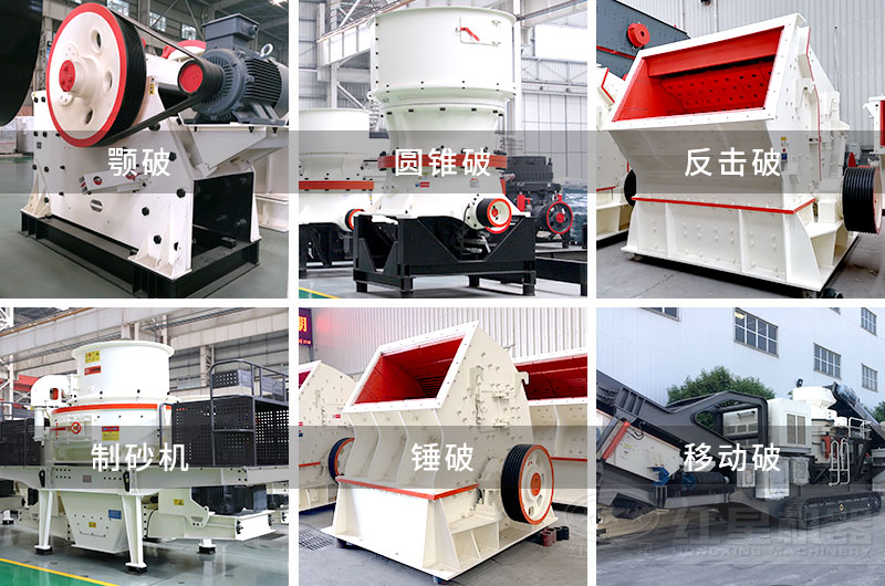 小型石子破碎機 小型石子破碎機