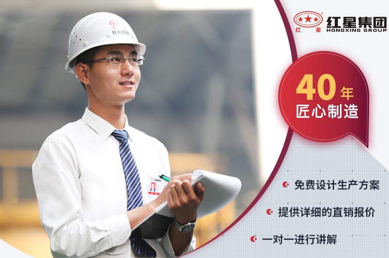 紅星機器69顎破機價格還很便宜哦！趕緊咨詢吧