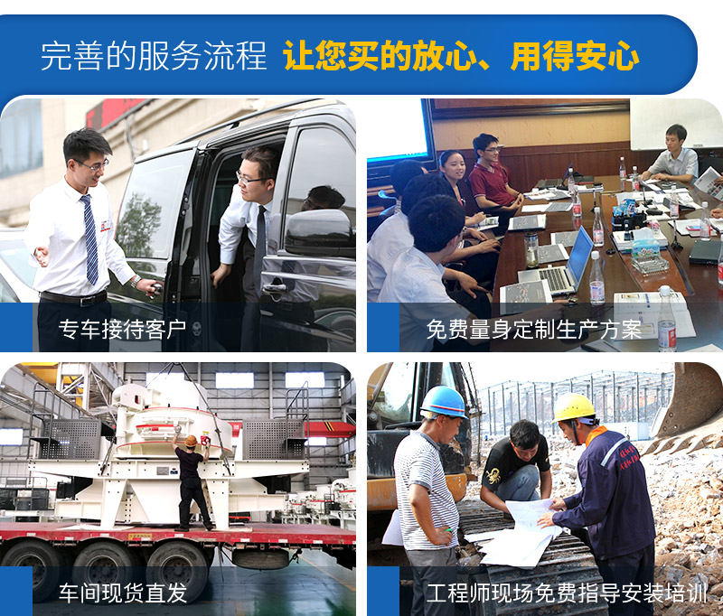 紅星機器石英破碎機廠家 紅星機器石英破碎機廠家