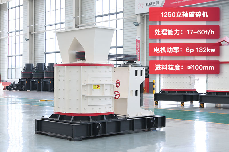 1250立軸破參數(shù) 1250立軸破參數(shù)