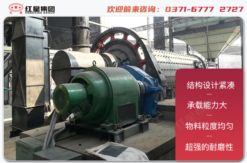 干式球磨機除了節能環保以外,還具有這幾個優勢 干式球磨機除了節能環保以外,還具有這幾個優勢