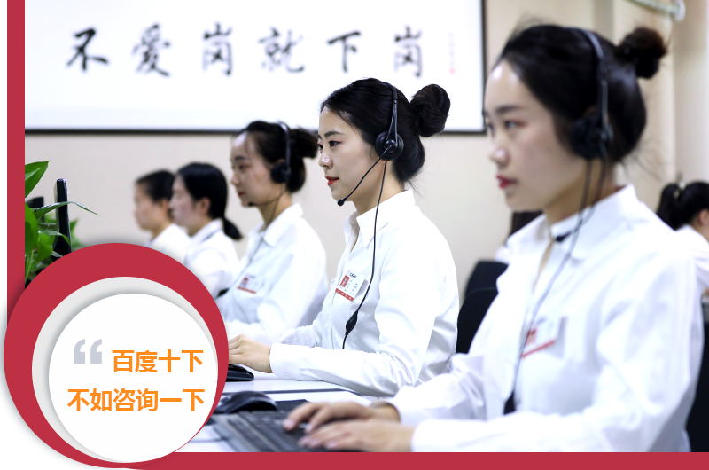 在線咨詢,可獲取優惠報價以及方案 在線咨詢,可獲取優惠報價以及方案