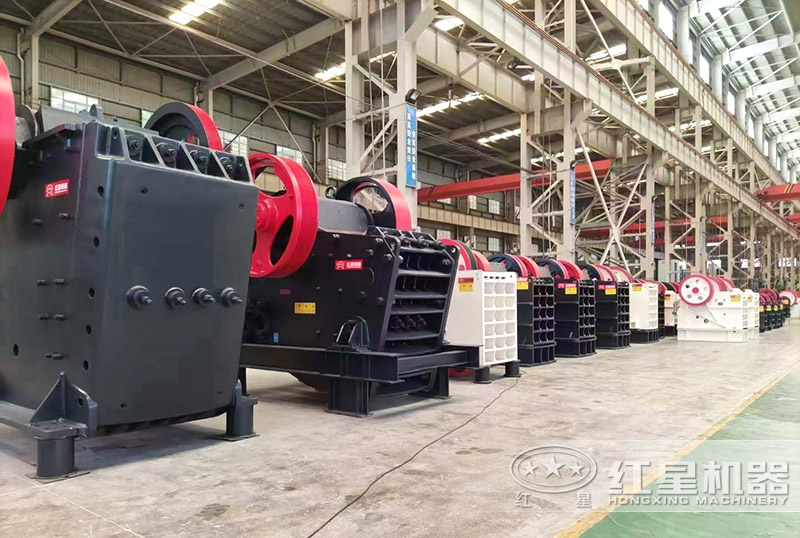 紅星機(jī)器花崗巖顎式破碎機(jī)車(chē)間實(shí)拍