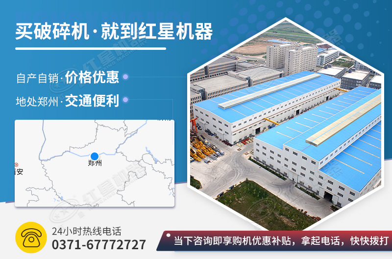 紅星機器廠區 紅星機器廠區