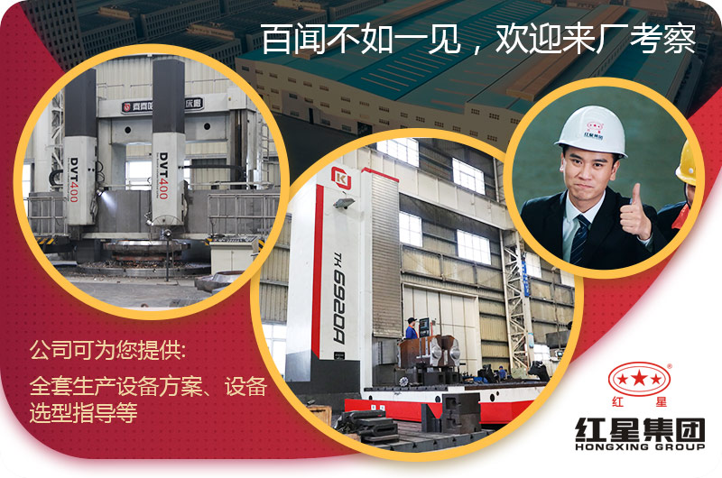 紅星機器玄武巖破碎機設備型號全 紅星機器玄武巖破碎機設備型號全