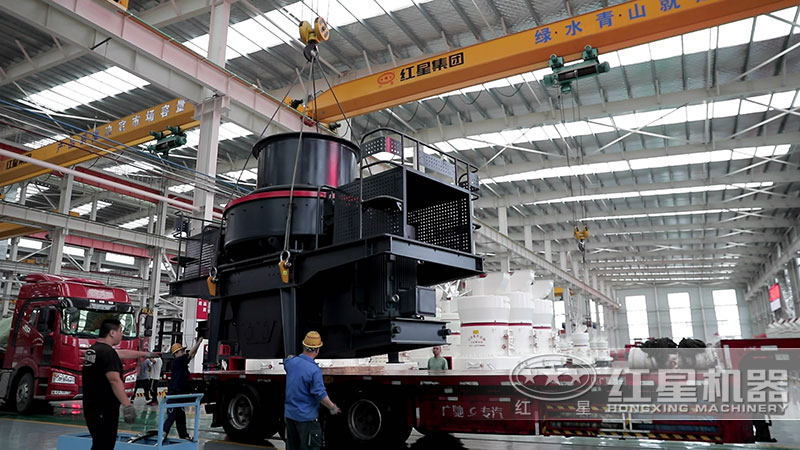 紅星機(jī)器沖擊式制砂機(jī)發(fā)貨