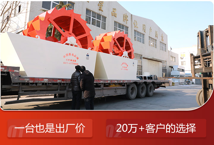 紅星機(jī)器水洗沙機(jī)器價(jià)格直銷