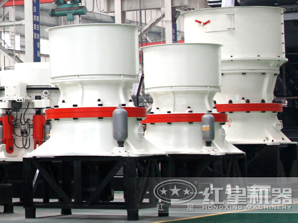 圓錐破碎機(jī)